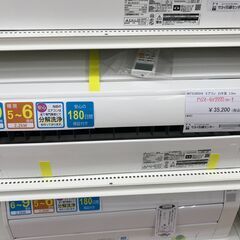 ★ジモティ割あり★ MITSUBISHI エアコン MSZ-GV2222-W-1 2.2 2023 室内機分解洗浄 KJ5252