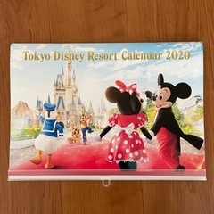 『非売品』東京ディズニーリゾート　カレンダー（2020年、2019年）　の画像