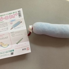 ベビー枕　ネックピロー