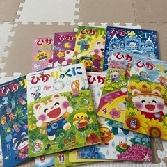 【決まりました】ひかりのくに