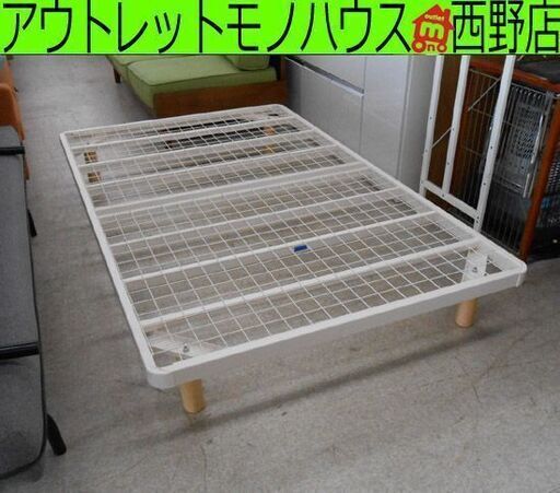 セミダブル ベッドフレームのみ 脚付き メッシュ 白 BED ベット 札幌 西野店