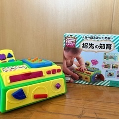 指先の知育　オールスター　おもちゃ 知育玩具