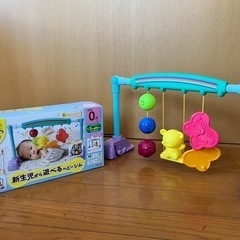 新生児から遊べる　ベビージム