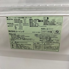 家電 キッチン家電 冷蔵庫の画像