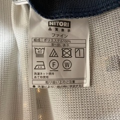 カーテン ニトリ 遮光1級 防炎 100x180 2枚の画像
