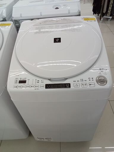 ★ジモティ割あり★ SHARP 洗濯機 8ｋｇ 21年製 動作確認／クリーニング済み HJ3344
