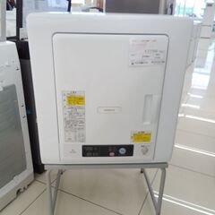 ★ジモティ割あり★ HITACHI 衣類乾燥機 4ｋｇ 22年製...