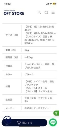 OFT 3WAY　ペットキャリー　