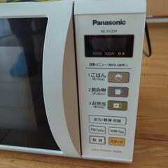 パナソニック電子レンジの画像
