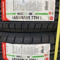 4本セット タイヤ サマータイヤ ECO-2 +（Plus） 165/60R15 77H 15インチの画像