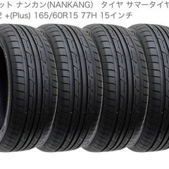 4本セット タイヤ サマータイヤ ECO-2 +（Plus） 165/60R15 77H 15インチの画像
