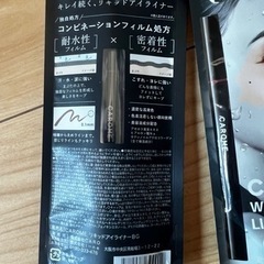 COROME ダレノガレ明美プロデュース アイライナー　一本の画像