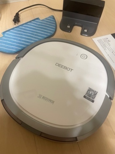 ロボット掃除機