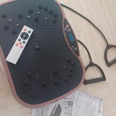 ブルブル振動マシンの画像