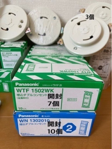 Panasonic スイッチ各種　コンセント各種　引掛露出ローゼット　Fケーブル2芯×約8m