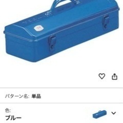 工具箱　TRUSCOの画像