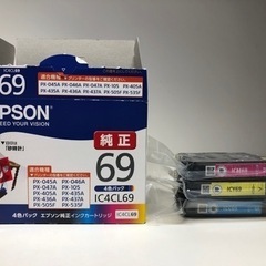 EPSONインクカートリッジ