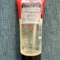 新品★ J スーパーハードジェルの画像