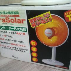 ハロゲンヒーターの画像