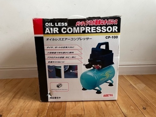 ナカトミ　オイルレスコンプレッサー CP-100