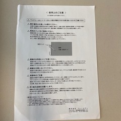 色紙用額縁　新品の画像