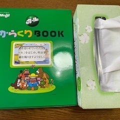 からくりボックス　カールの画像