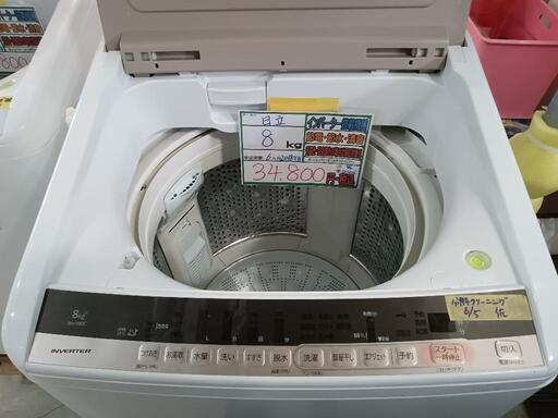 配送可【日立】8K洗濯機★2018年製　分解クリーニング済/6ヶ月保証付　管理番号10506