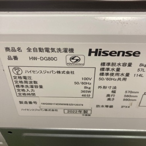 家電 生活家電 洗濯機