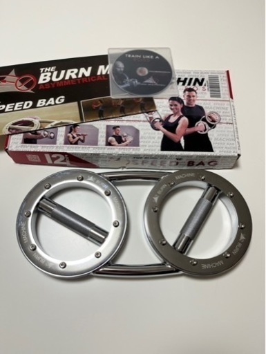 バーンマシン　スピードバッグ　5.5kg