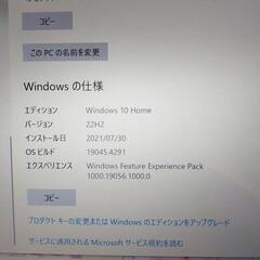 TOSHIBA dynabook 13インチFHDの画像