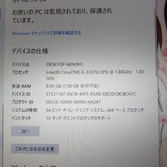 TOSHIBA dynabook 13インチFHDの画像