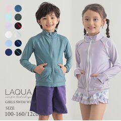 130～170サイズのラッシュガードを探しています。男女兼用、長袖