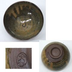 未使用品 茶道具 小岱焼 近重治太郎 茶碗 11.5×7cm 箱付き　熊本 肥後 小代 ☆ PayPay(ペイペイ)決済可能 ☆ 札幌市 豊平区 平岸 平岸店の画像