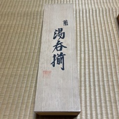 湯呑み茶碗5客セット