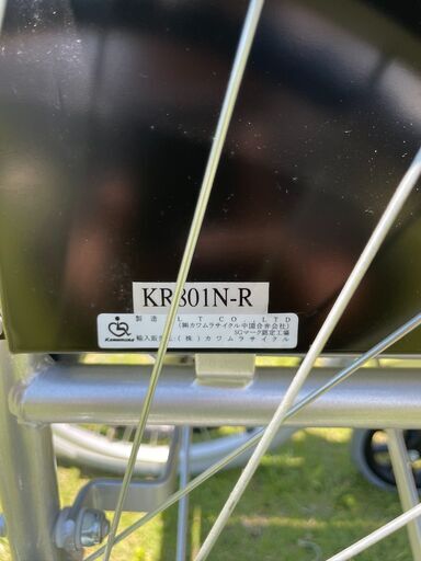 車椅子 KR801N カワムラサイクル 美品