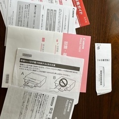 CANON TS8030 インクジェットプリンタ ジャンク  の画像