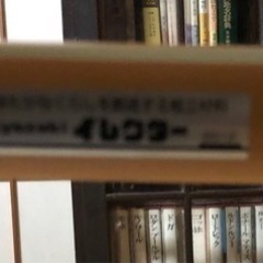 置き型手すり 矢崎
加工 たちあっぷの画像