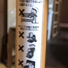 置き型手すり 矢崎
加工 たちあっぷの画像