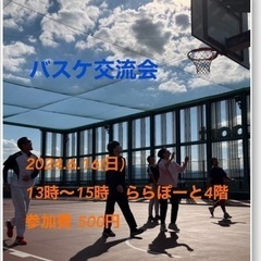 6月16日(日)13時〜 3on3バスケ🏀　ららぽーと