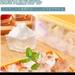 生活雑貨 調理器具の画像