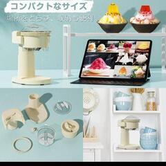 生活雑貨 調理器具の画像