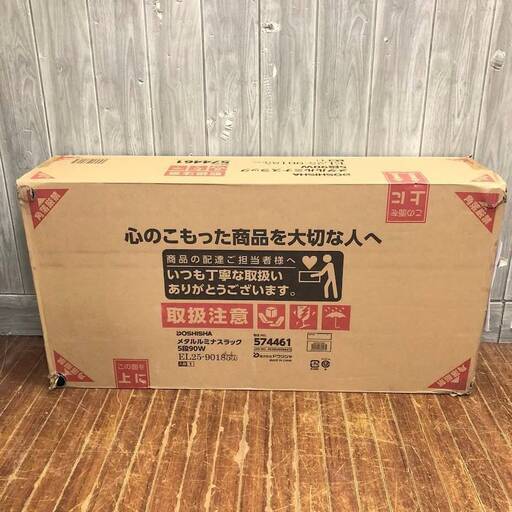 ss6465　未開封品　ルミナス メタルラック 5段 91.5×46×178.5 EL25-90185 Luminous スチールシェルフ オープンシェルフ スチール ワイヤー ラック 棚 インテリア 収納 ガレージ メタルラック