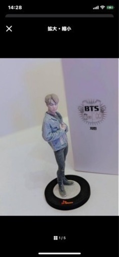 激レアBTS非売品ジミン SKテレコム防弾少年団 浜田町手渡し品