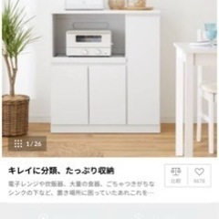 家具 ドレッサー