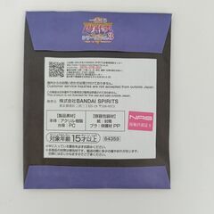 未使用品 一番くじ 遊戯王シリーズ vol.3 E賞 アクリルスタンド 海馬 バンダイスピリッツの画像