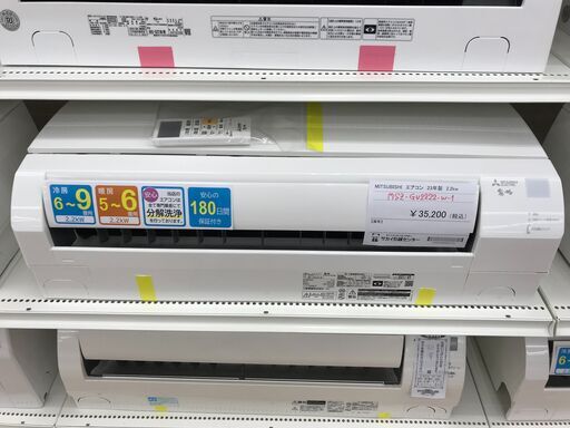 ★ジモティ割あり★ MITSUBISHI エアコン MSZ-GV2222-W-1 2.2 2023 室内機分解洗浄 KJ5253
