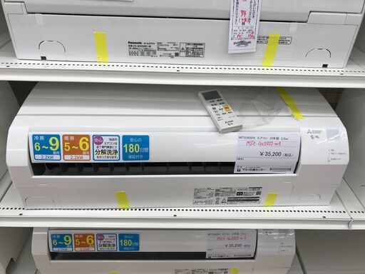 ★ジモティ割あり★ MITSUBISHI エアコン MSZ-GV2222-W-1 2.2 2023 室内機分解洗浄 KJ5254