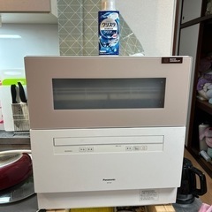 家電 キッチン家電 食器洗い機