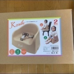 シンセーインターナショナル カリブ ラクラク2WAYチェア  ほぼ新品の画像