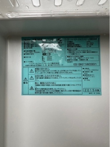 F0409家電 キッチン家電 冷蔵庫 106L 2015年　Haier